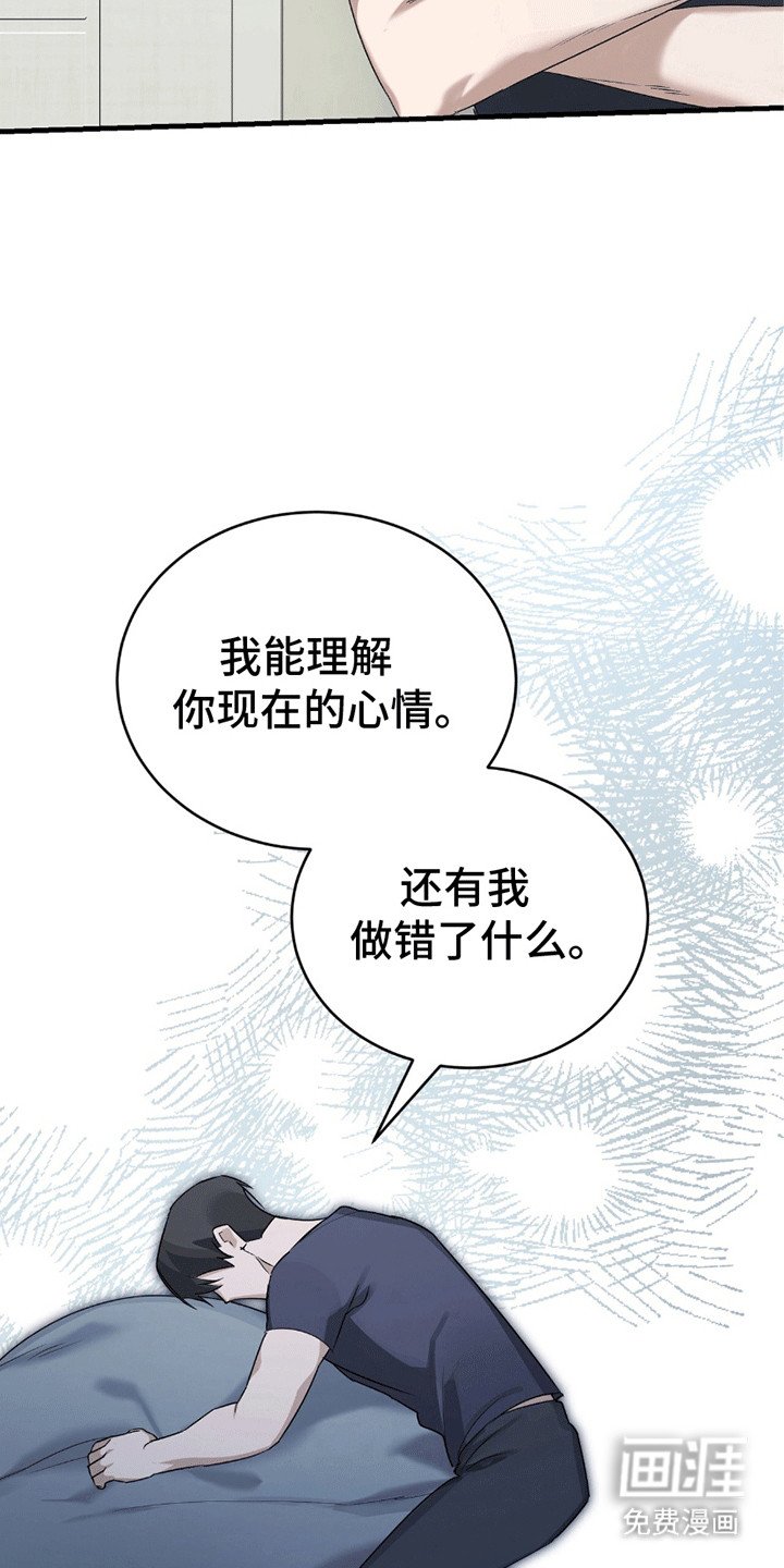 第14章：不会放开他的手（完结）