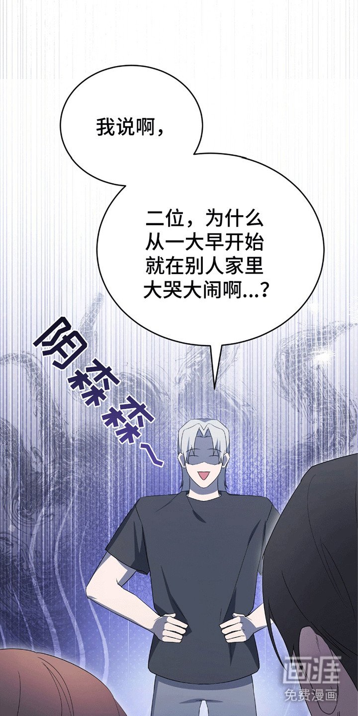 第14章：不会放开他的手（完结）