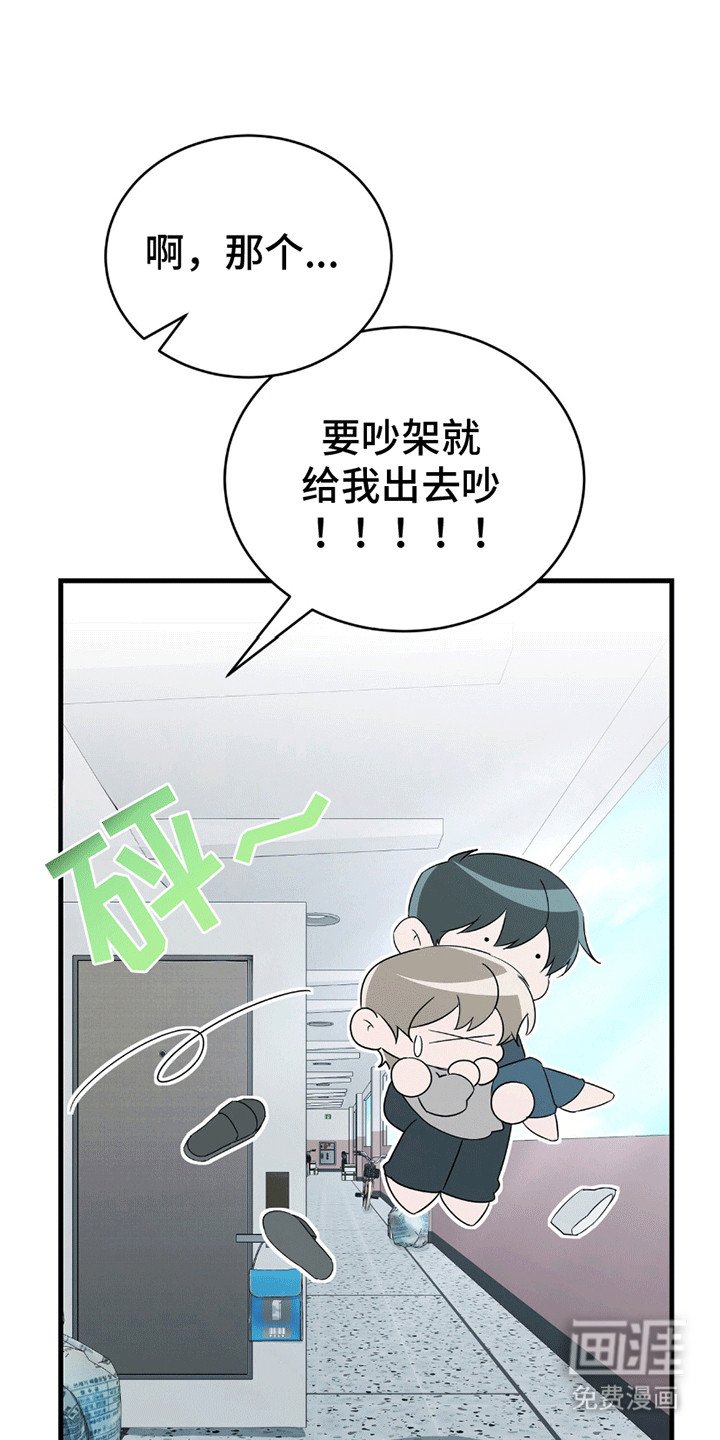 第14章：不会放开他的手（完结）