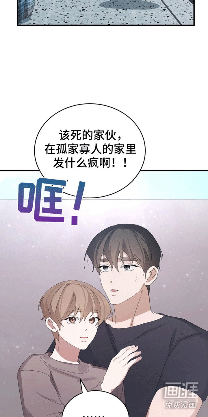 第14章：不会放开他的手（完结）