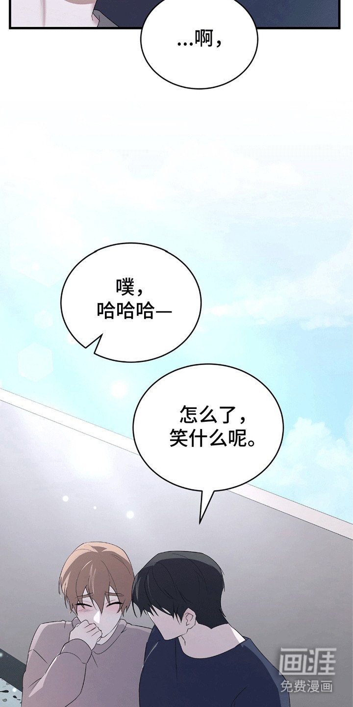 第14章：不会放开他的手（完结）