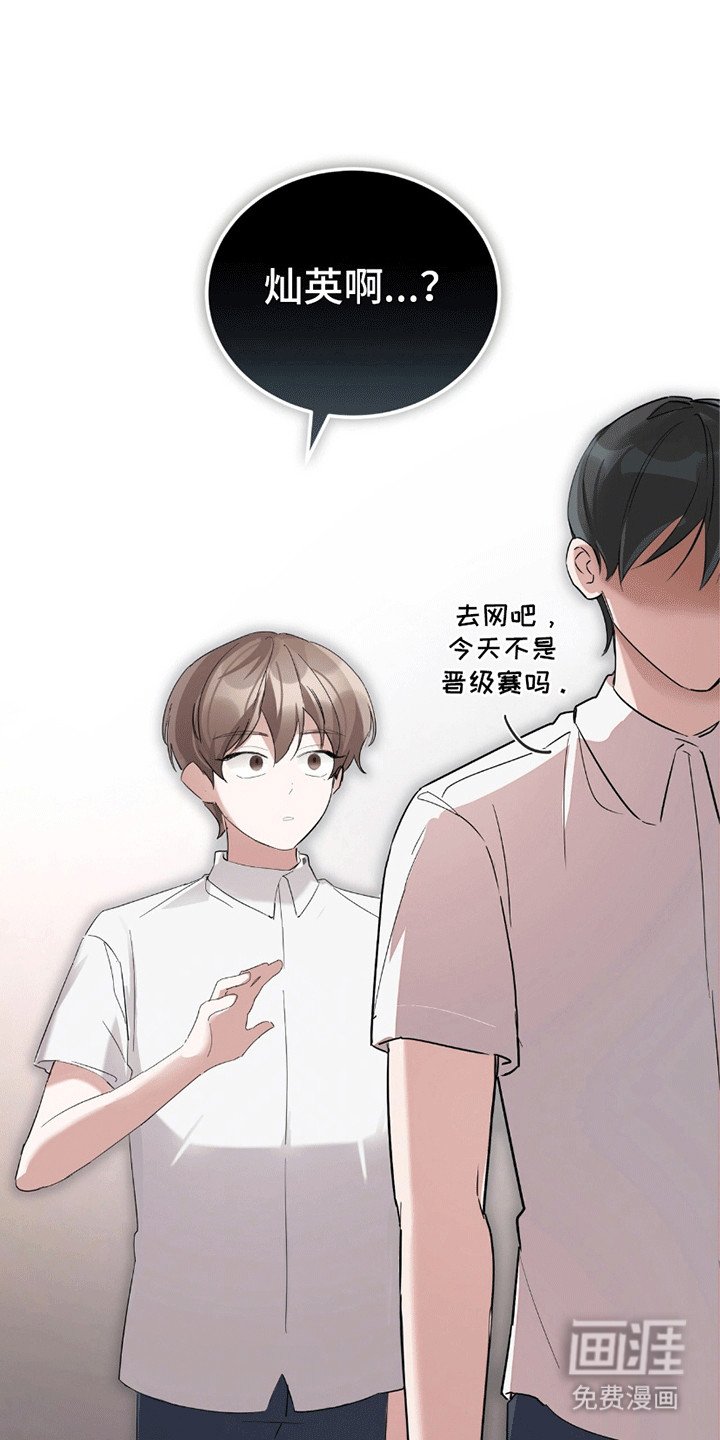 第2章：新朋友