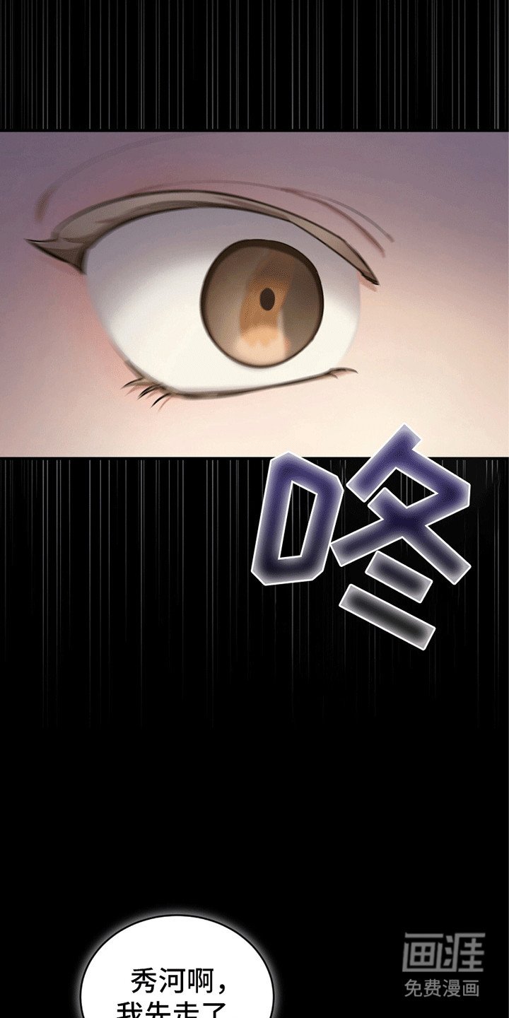 第2章：新朋友