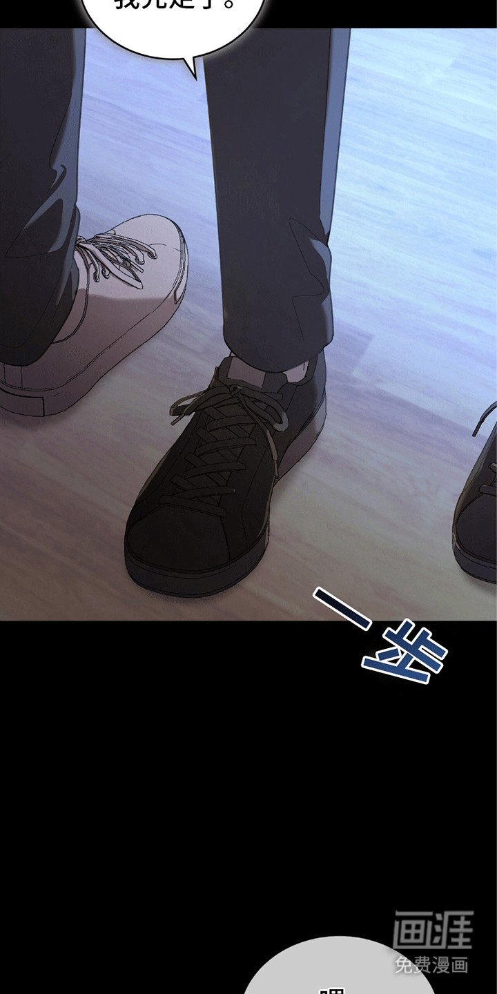 第2章：新朋友