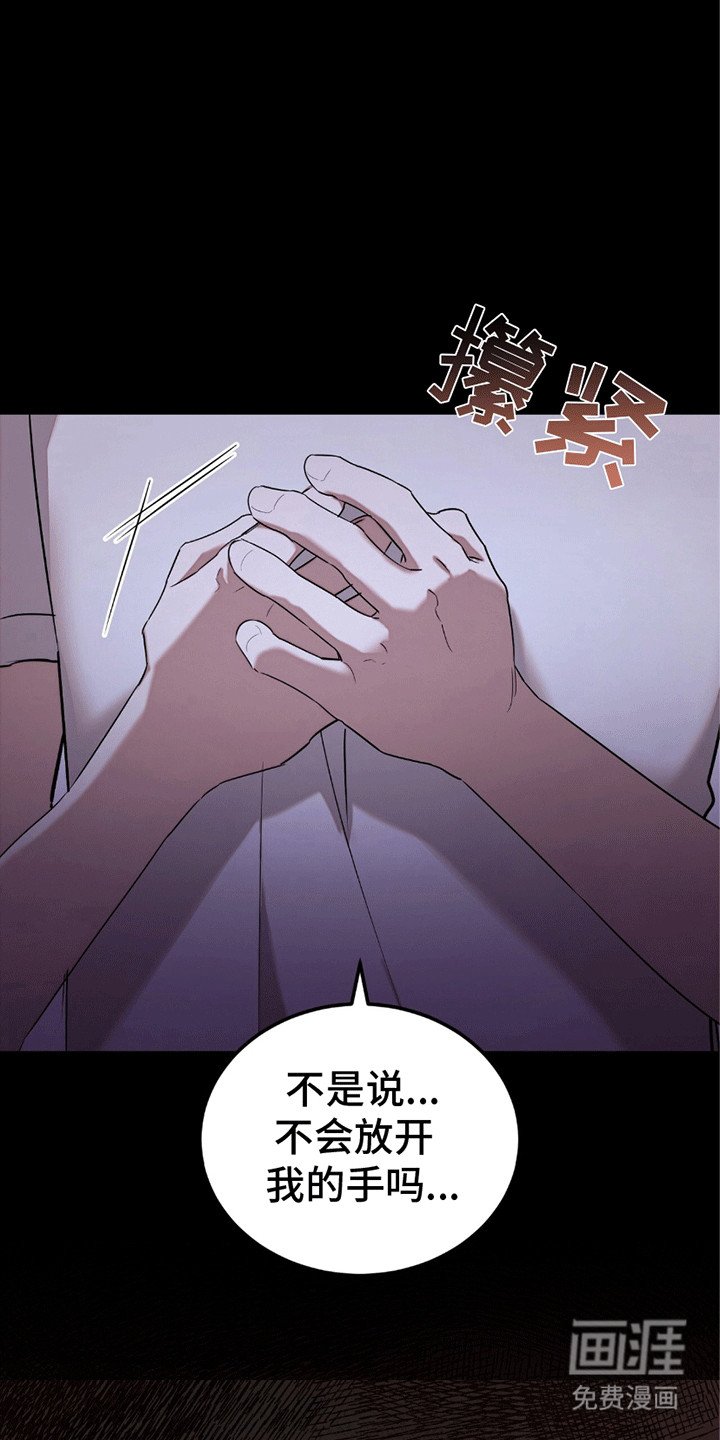 第2章：新朋友