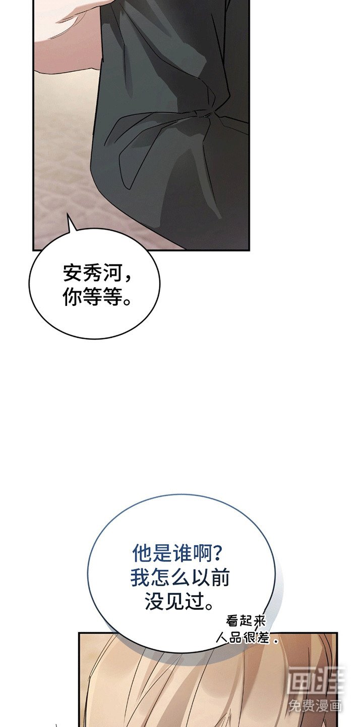 第2章：新朋友