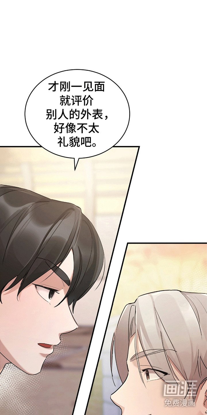 第3章：刀光剑影