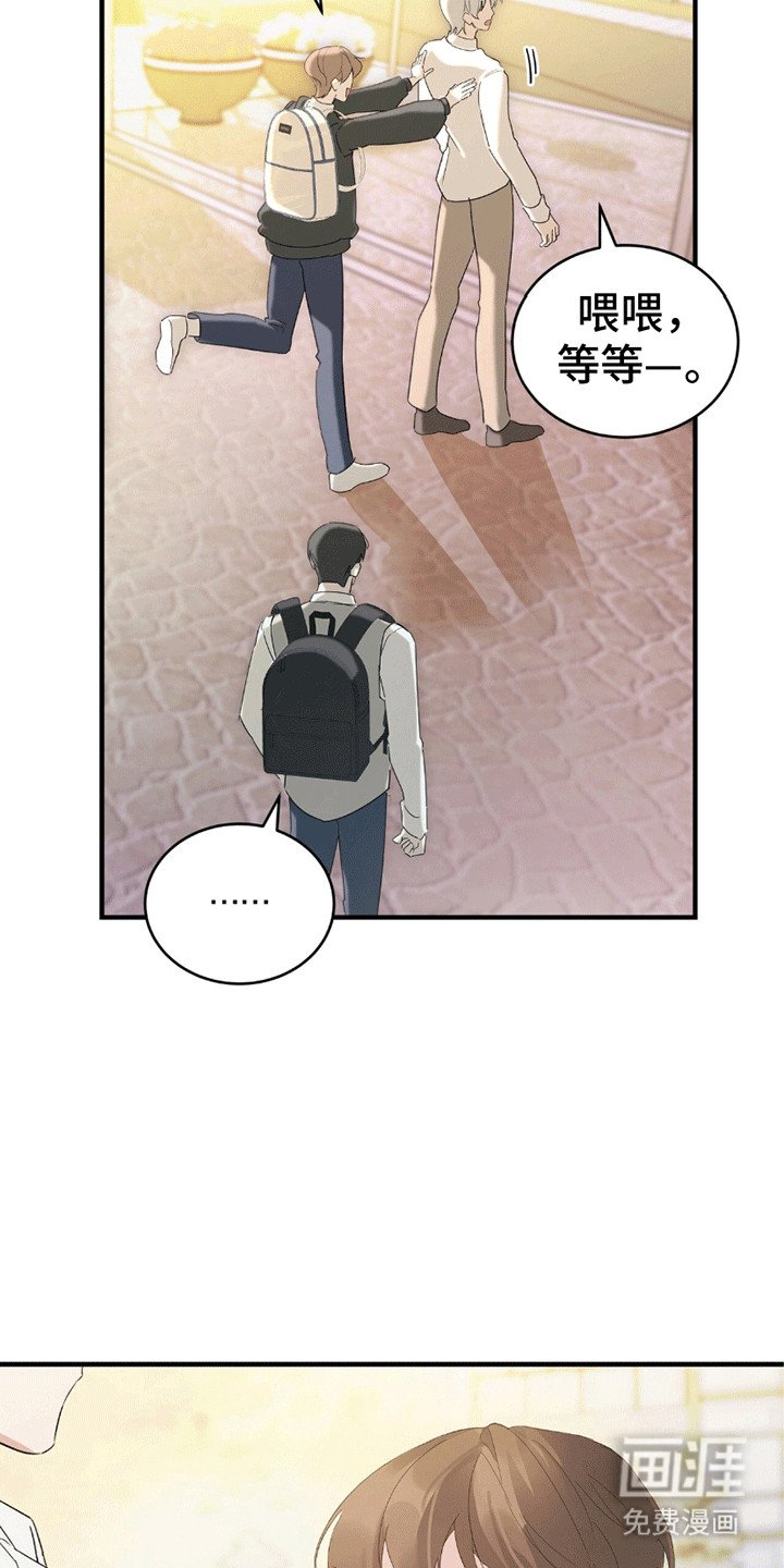 第3章：刀光剑影