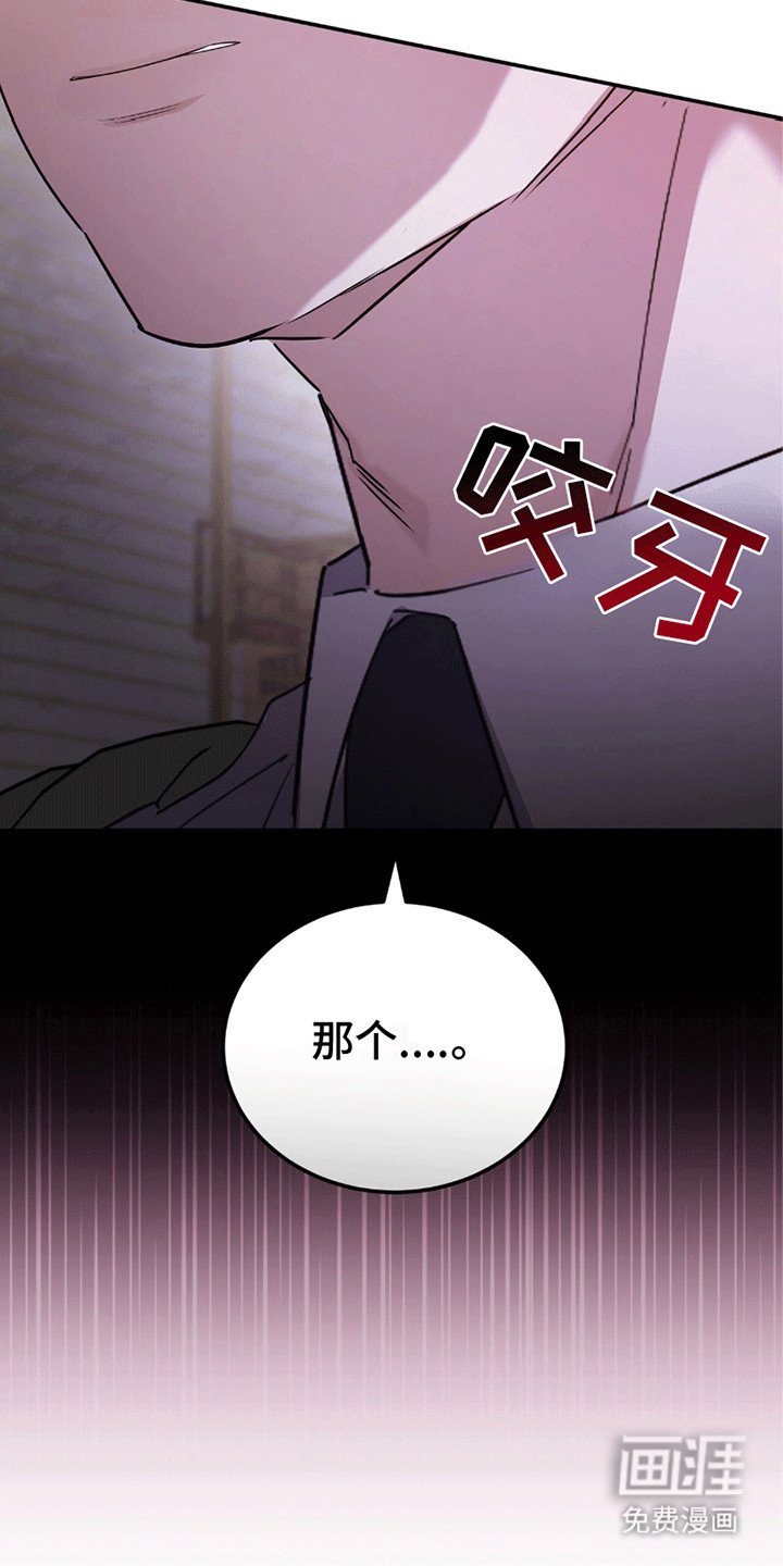 第3章：刀光剑影