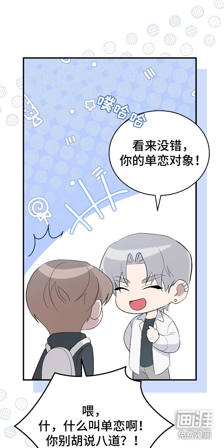第3章：刀光剑影