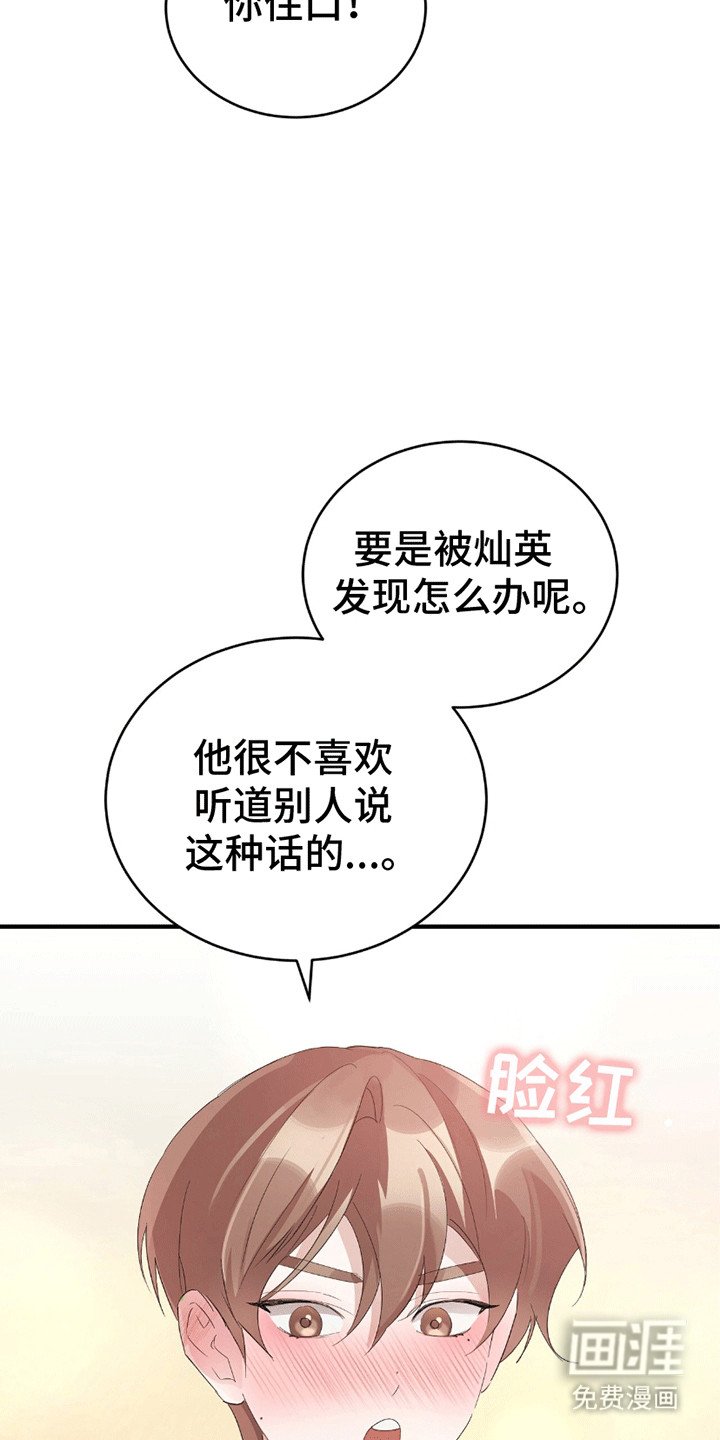 第3章：刀光剑影
