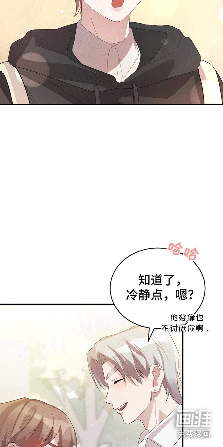 第3章：刀光剑影
