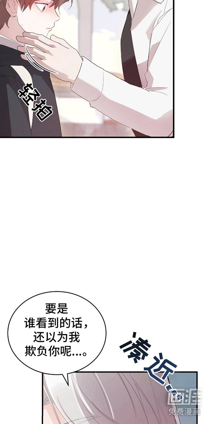 第3章：刀光剑影
