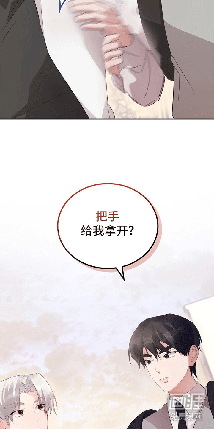 第3章：刀光剑影