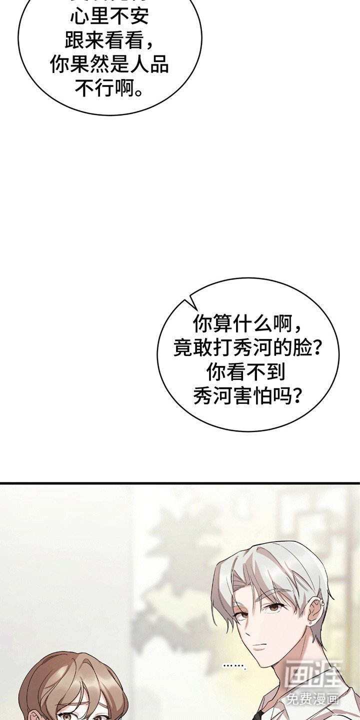 第3章：刀光剑影