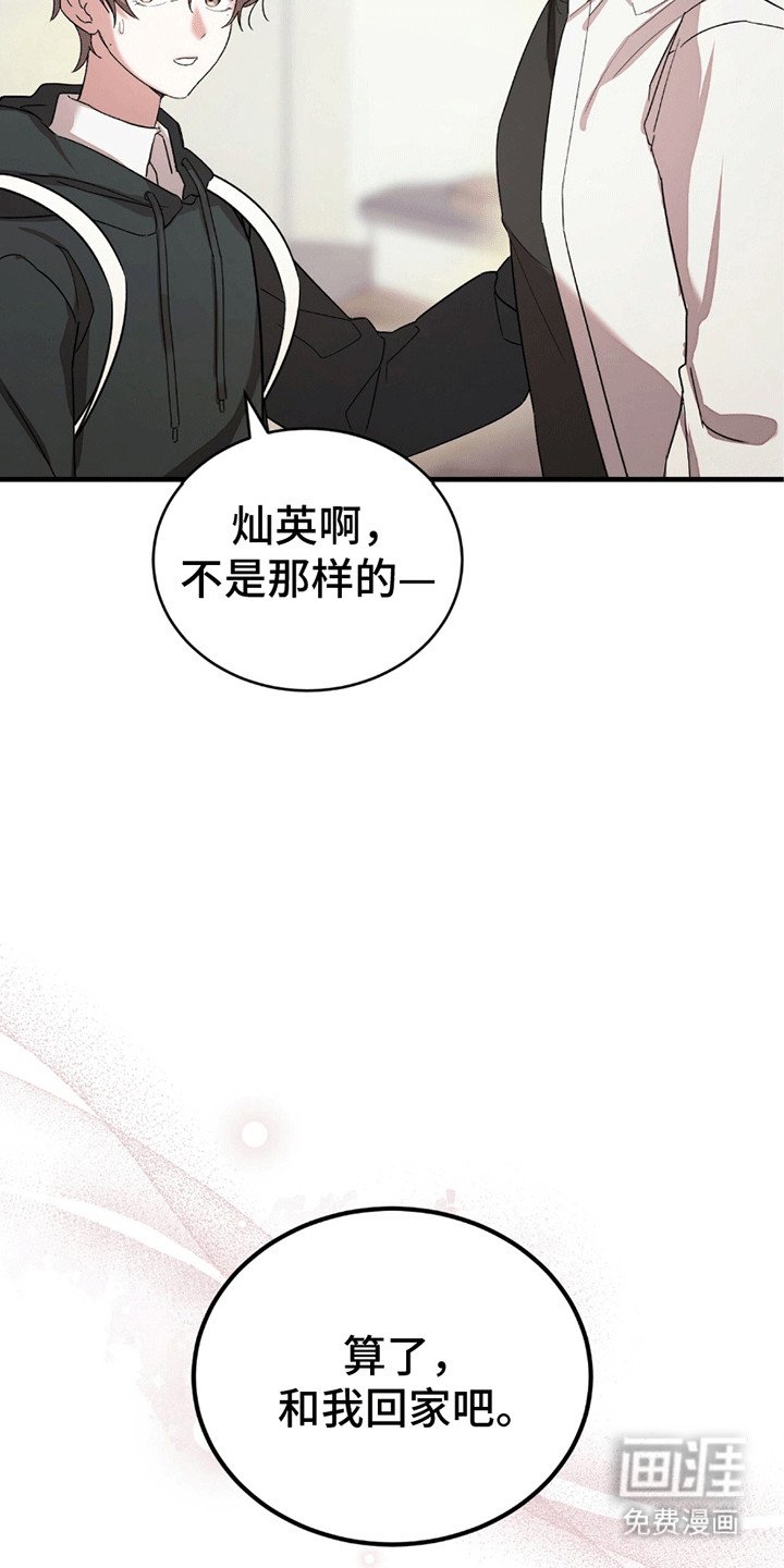 第3章：刀光剑影