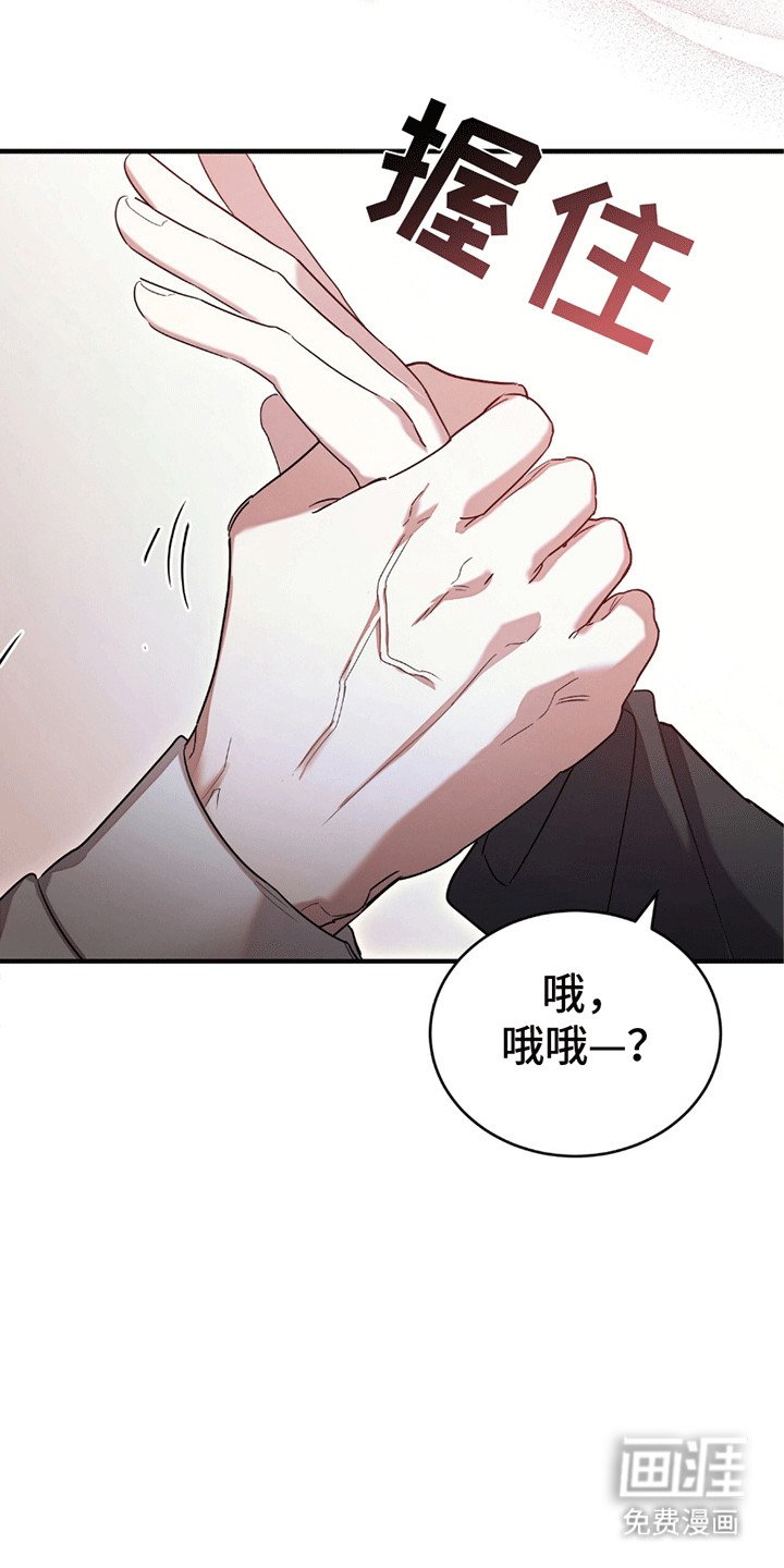 第3章：刀光剑影