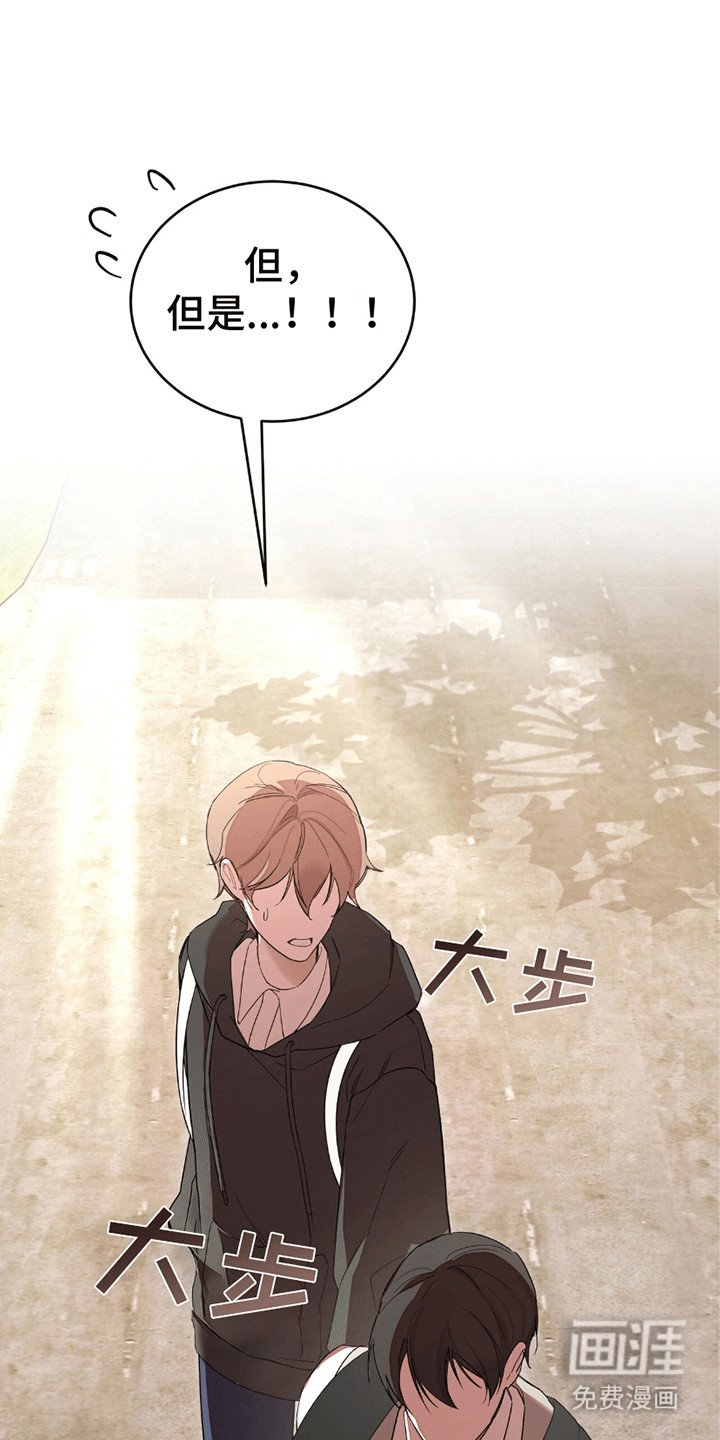 第4章：逃跑