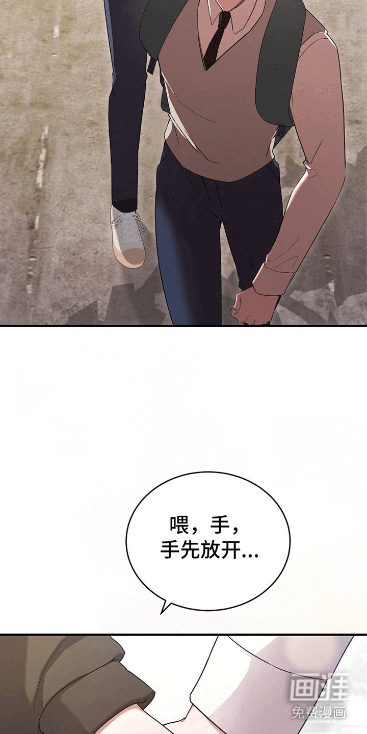 第4章：逃跑