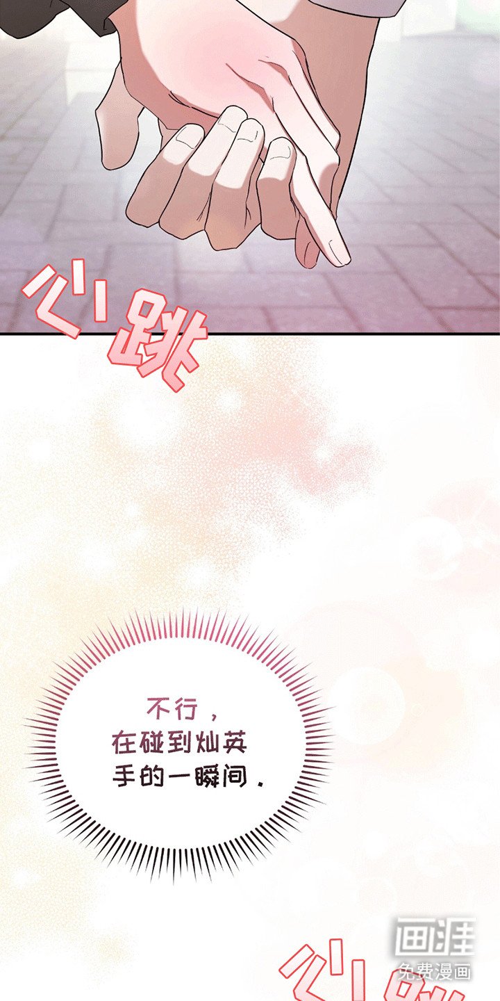 第4章：逃跑