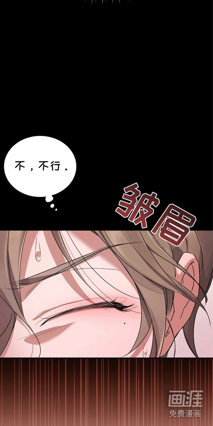 第4章：逃跑