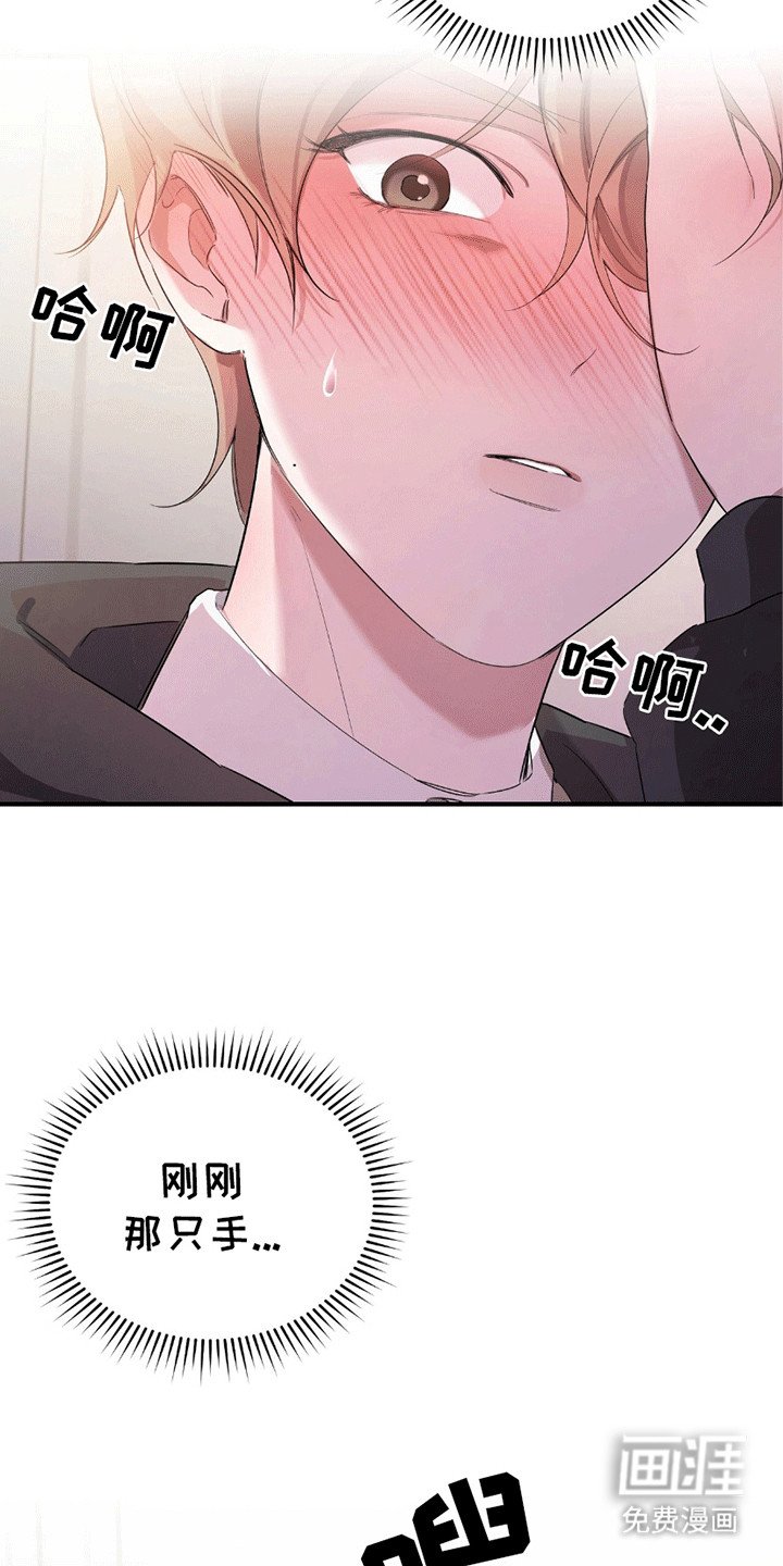 第4章：逃跑