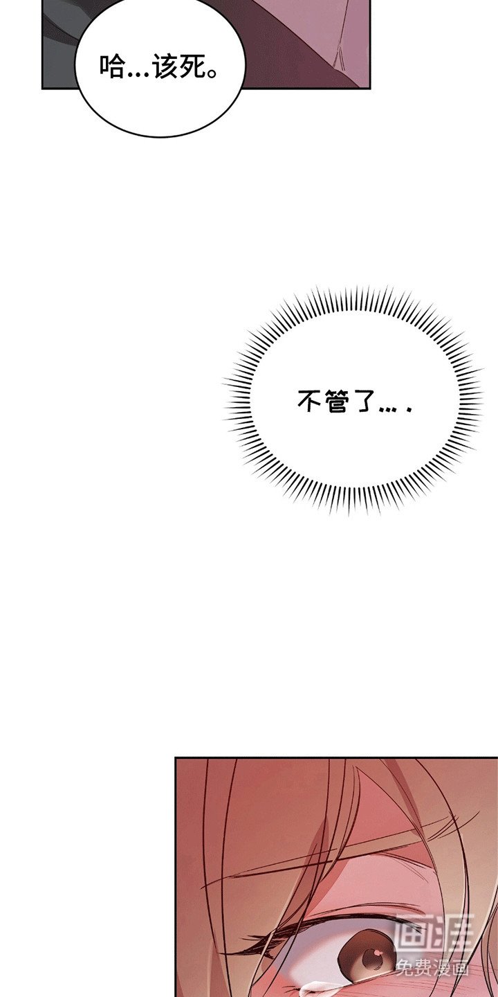 第4章：逃跑