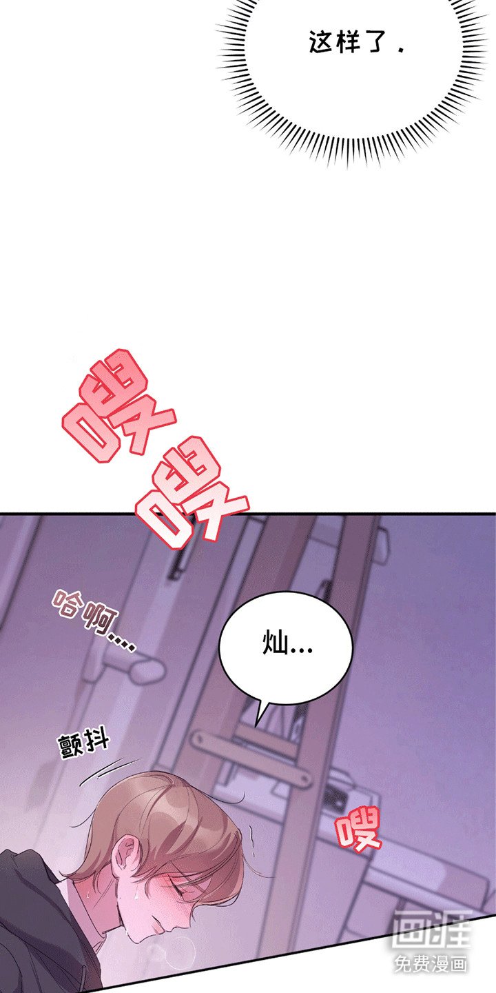 第4章：逃跑