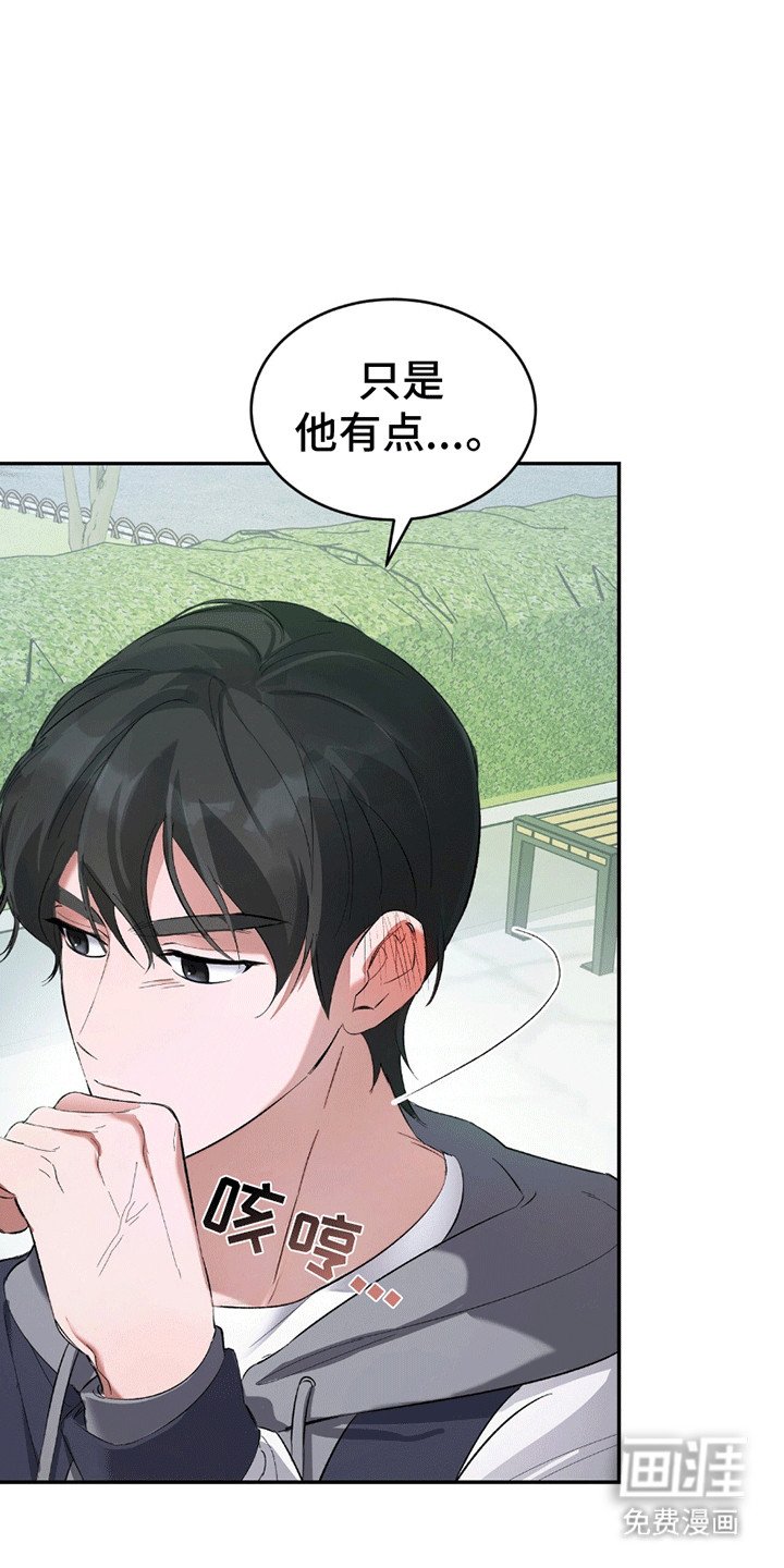 第5章：习惯