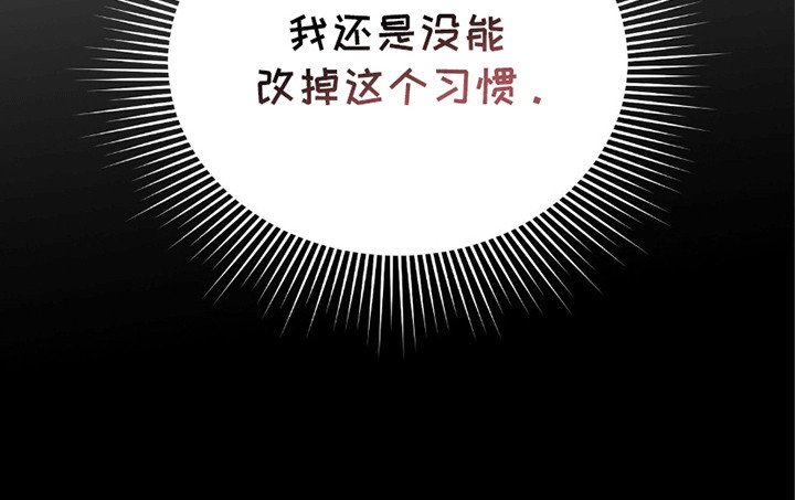 第5章：习惯