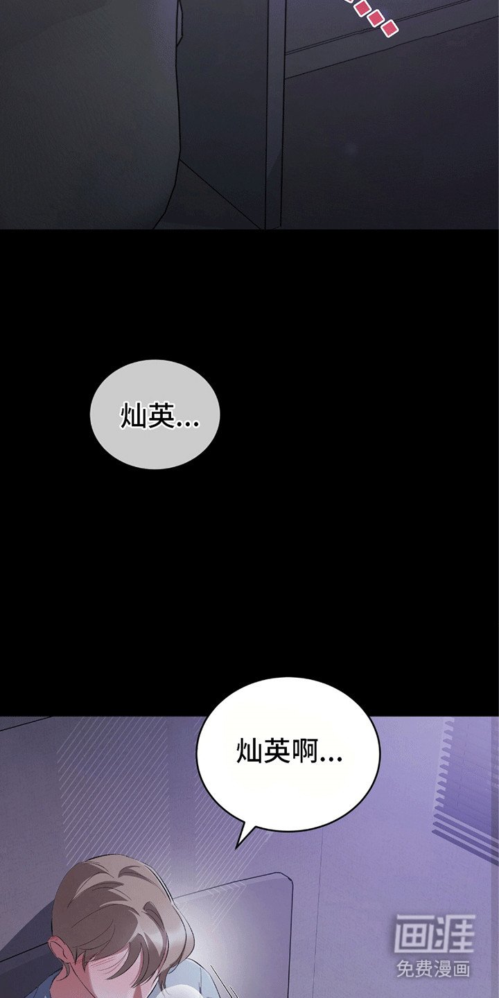 第6章：这才是对的