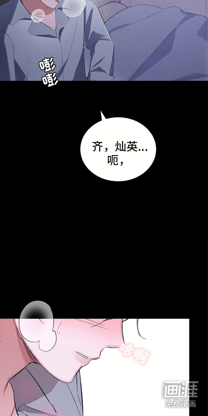 第6章：这才是对的