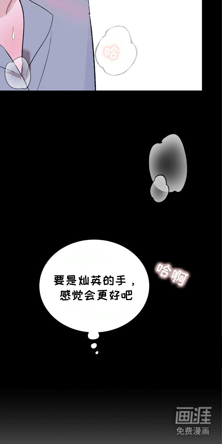 第6章：这才是对的