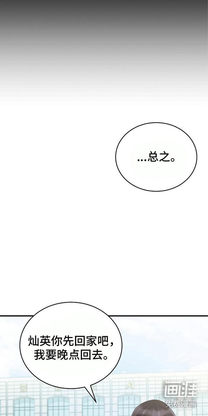 第6章：这才是对的