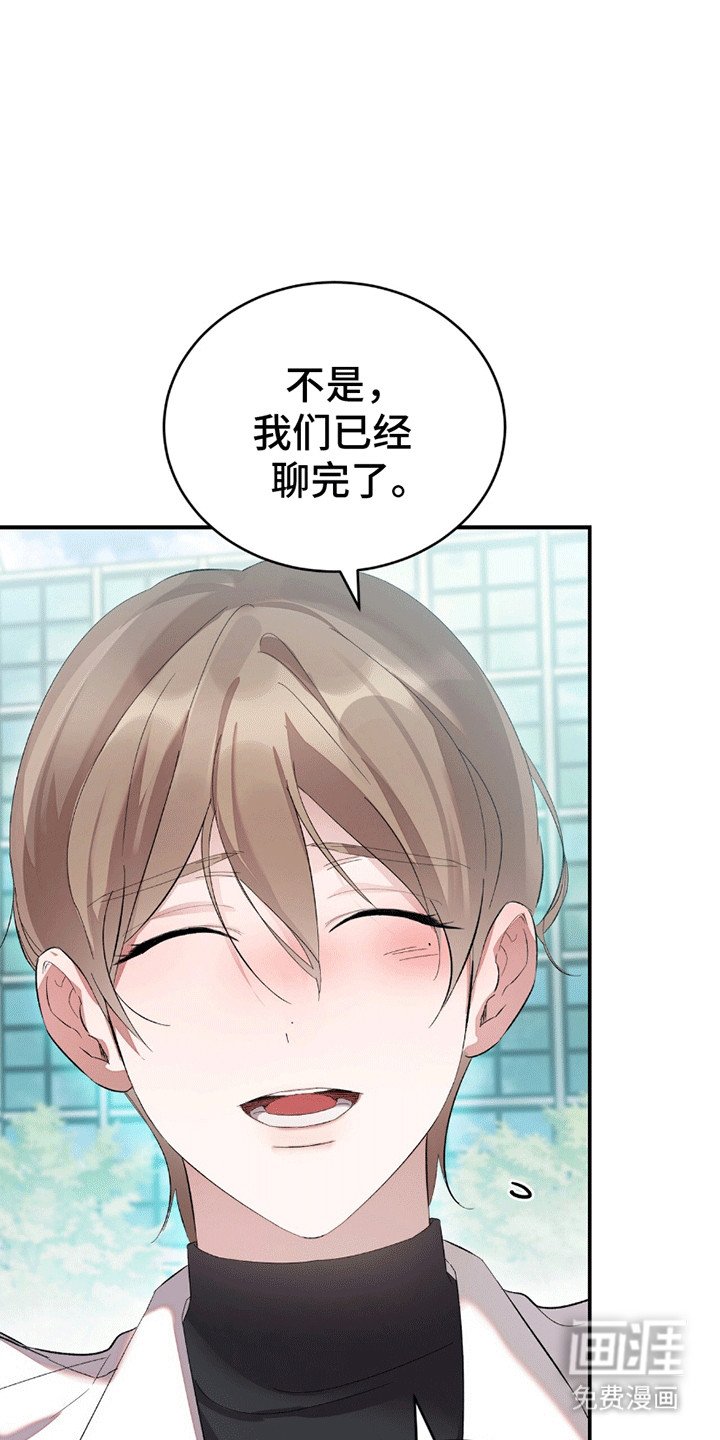 第6章：这才是对的