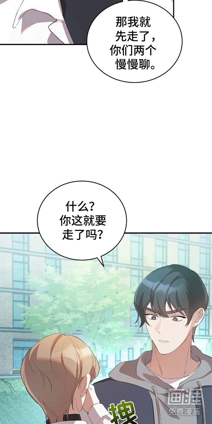第6章：这才是对的