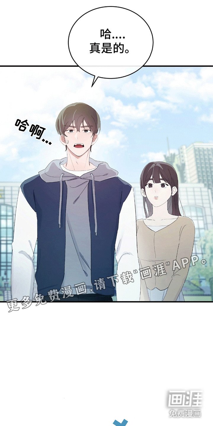 第6章：这才是对的