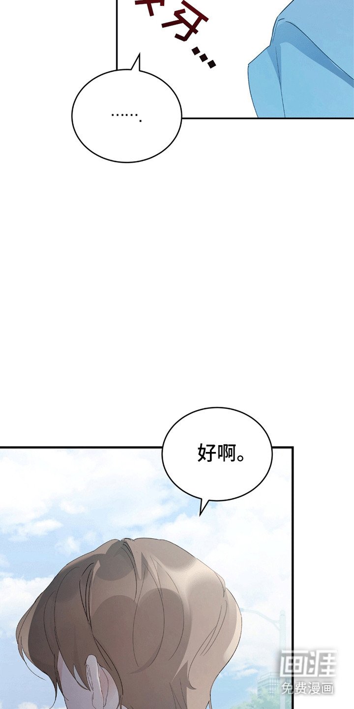 第6章：这才是对的