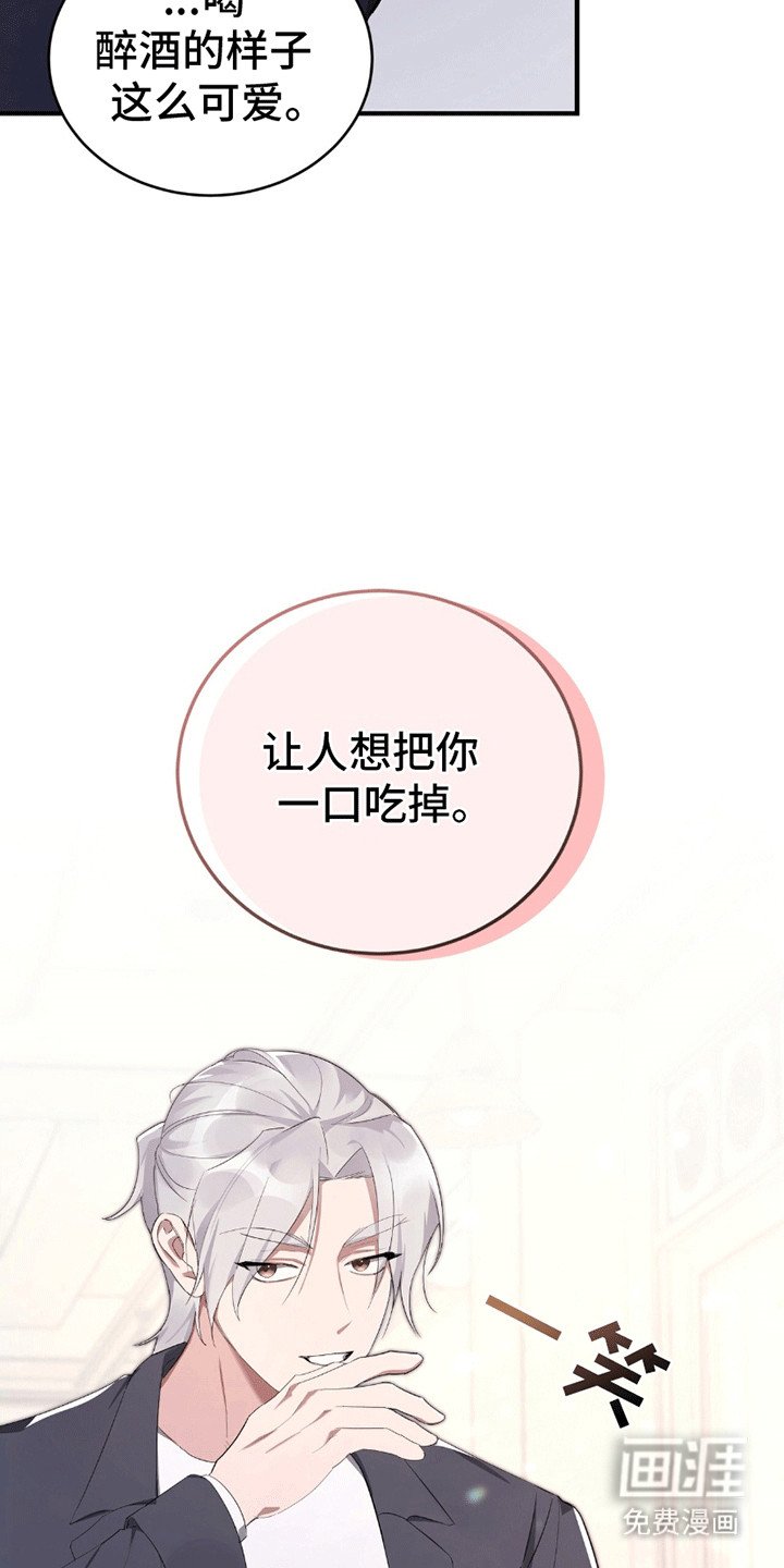 第6章：这才是对的