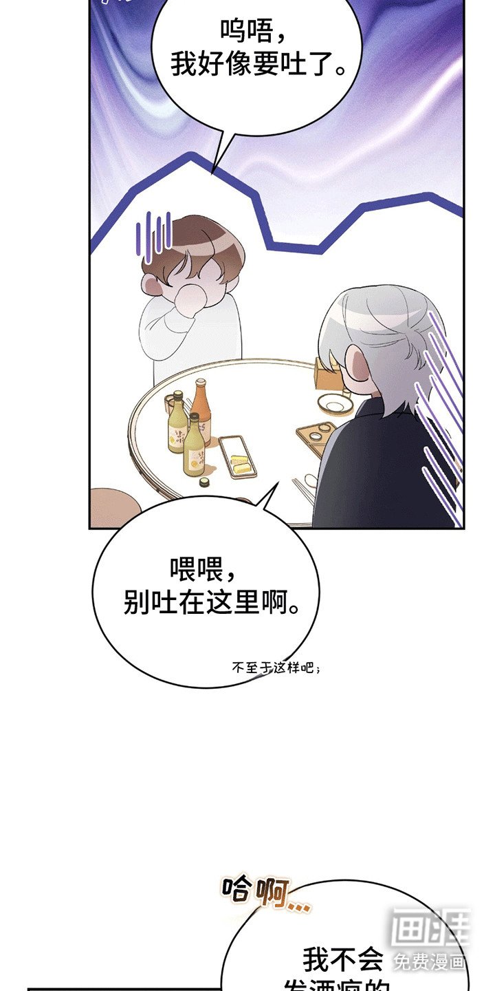 第6章：这才是对的