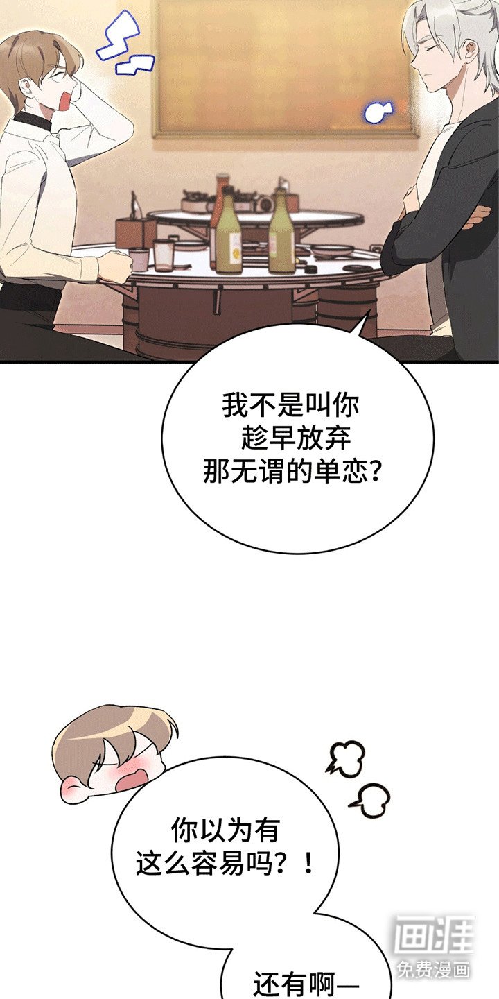 第6章：这才是对的