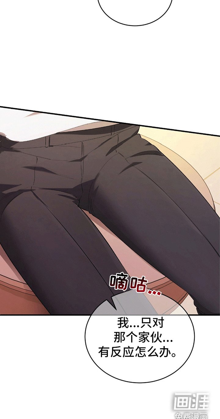 第6章：这才是对的