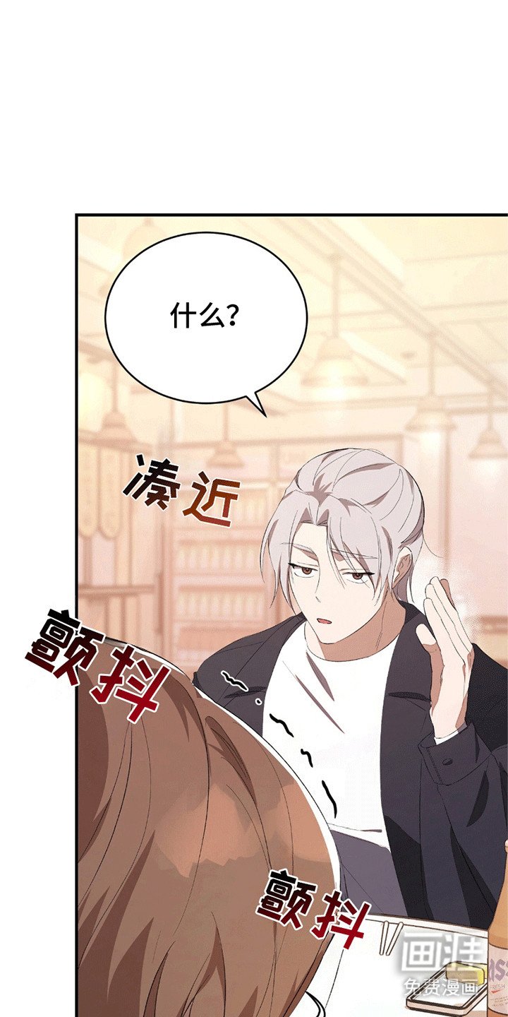 第7章：在他身边
