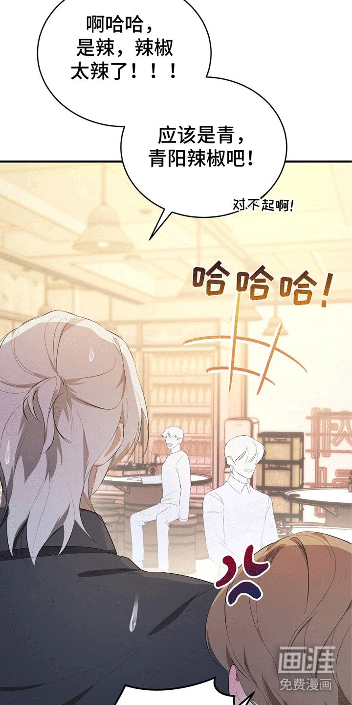第7章：在他身边