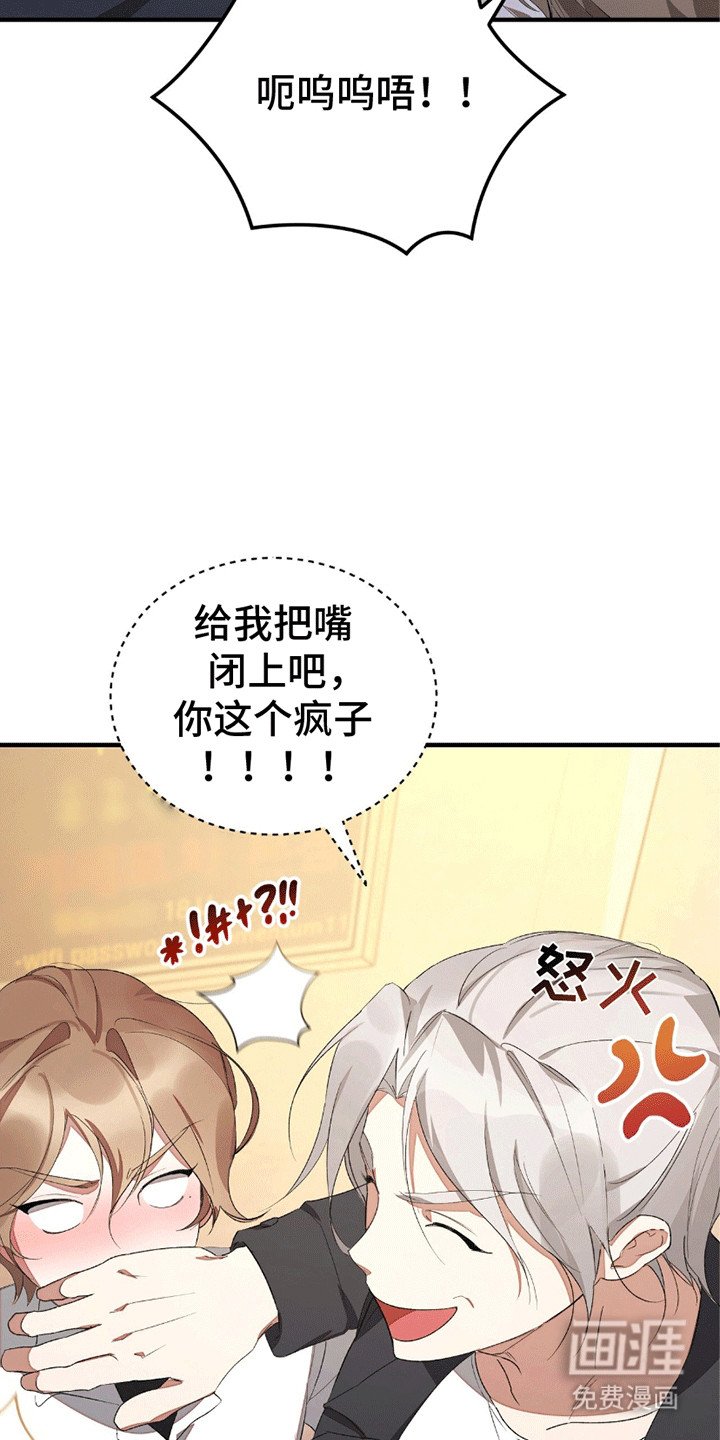 第7章：在他身边
