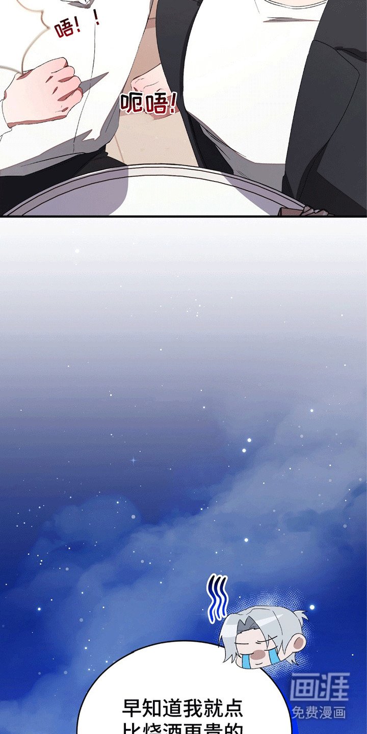 第7章：在他身边
