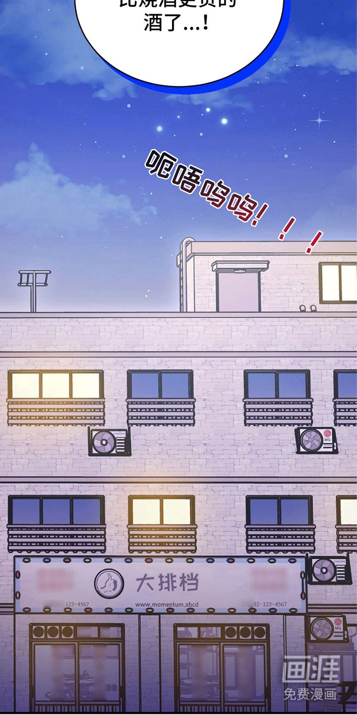 第7章：在他身边