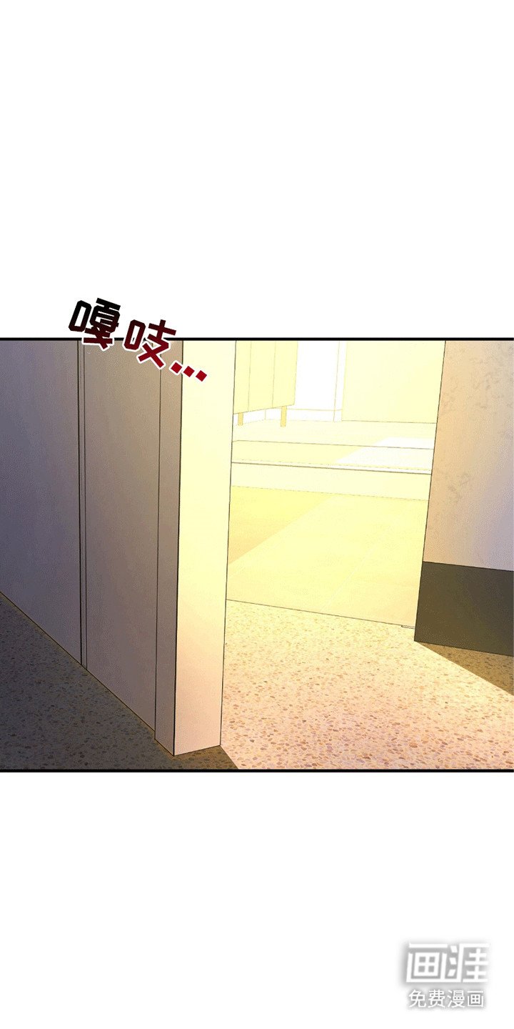 第7章：在他身边