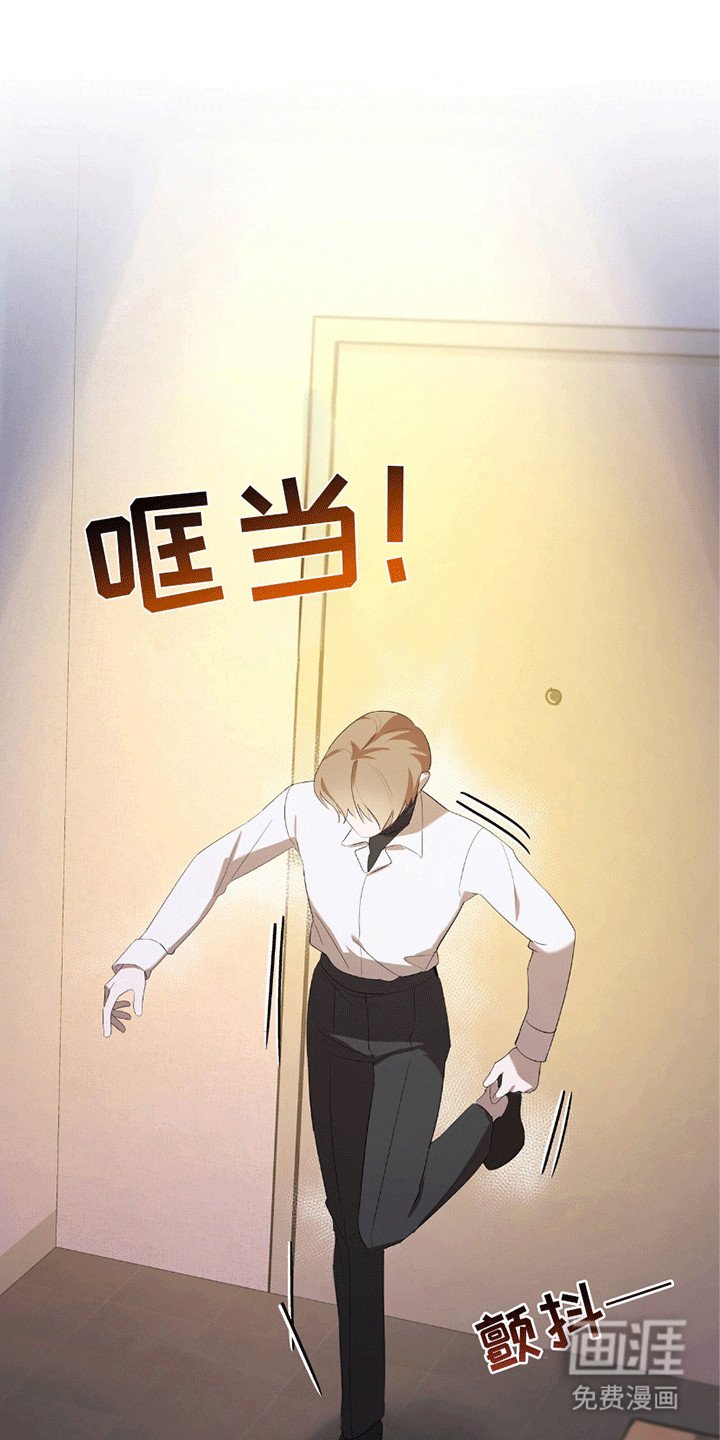 第7章：在他身边
