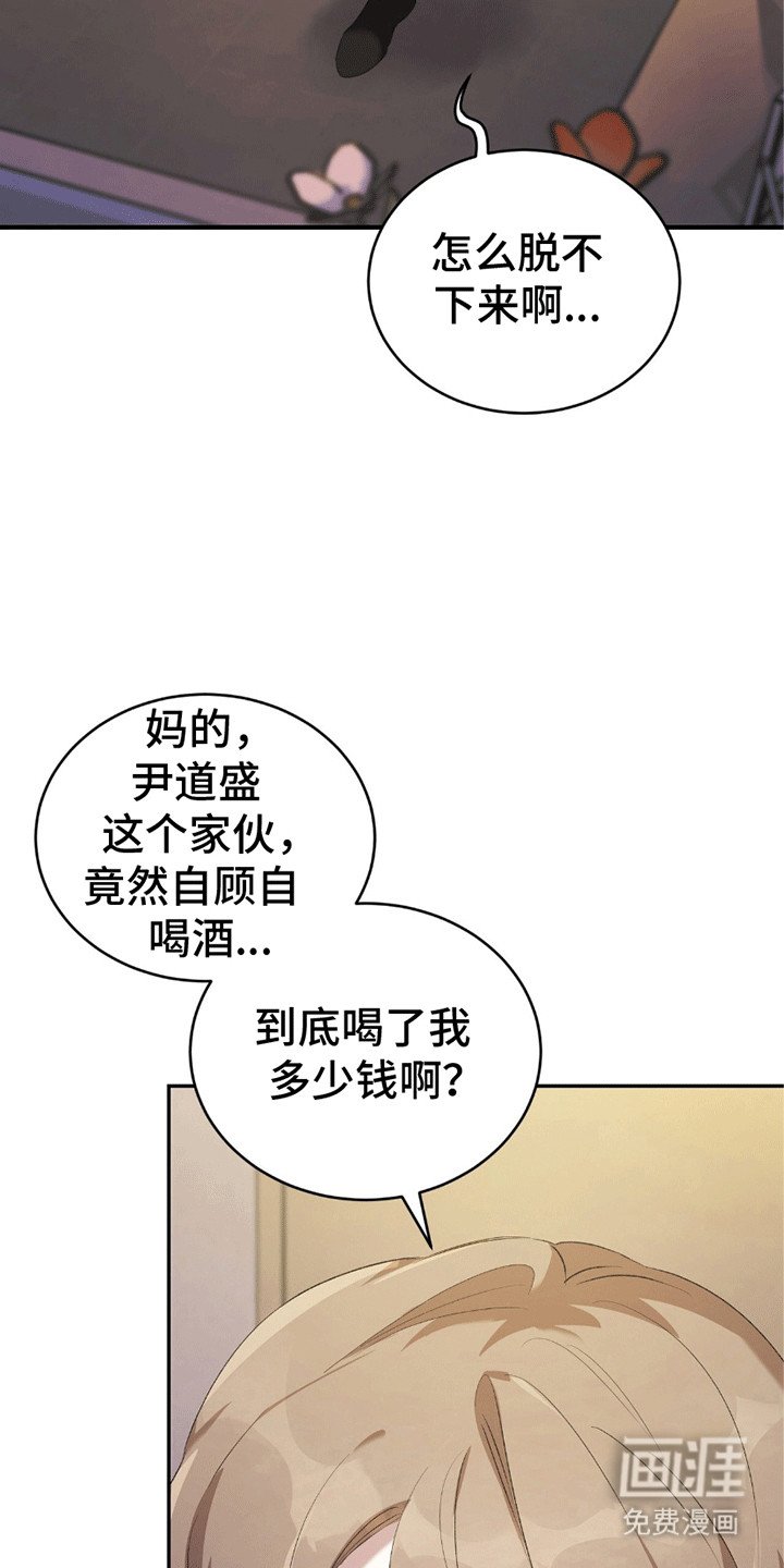 第7章：在他身边
